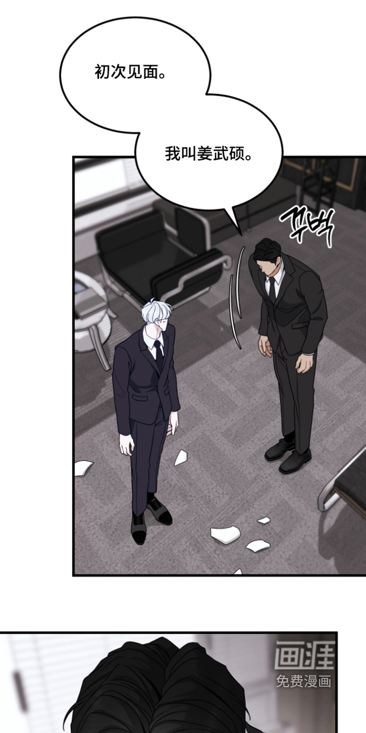 第18话6