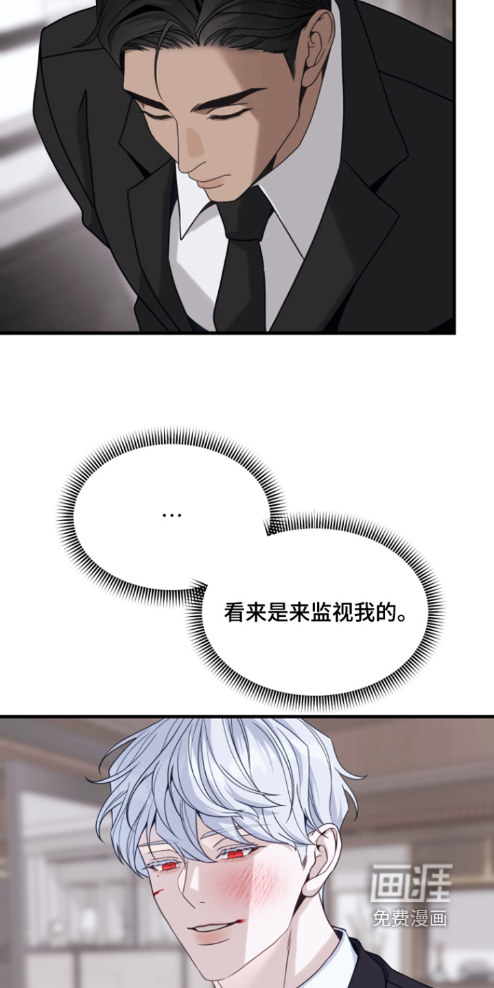 第18话7