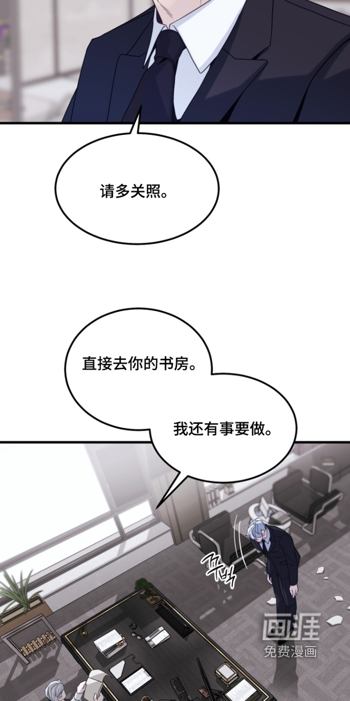 第18话8