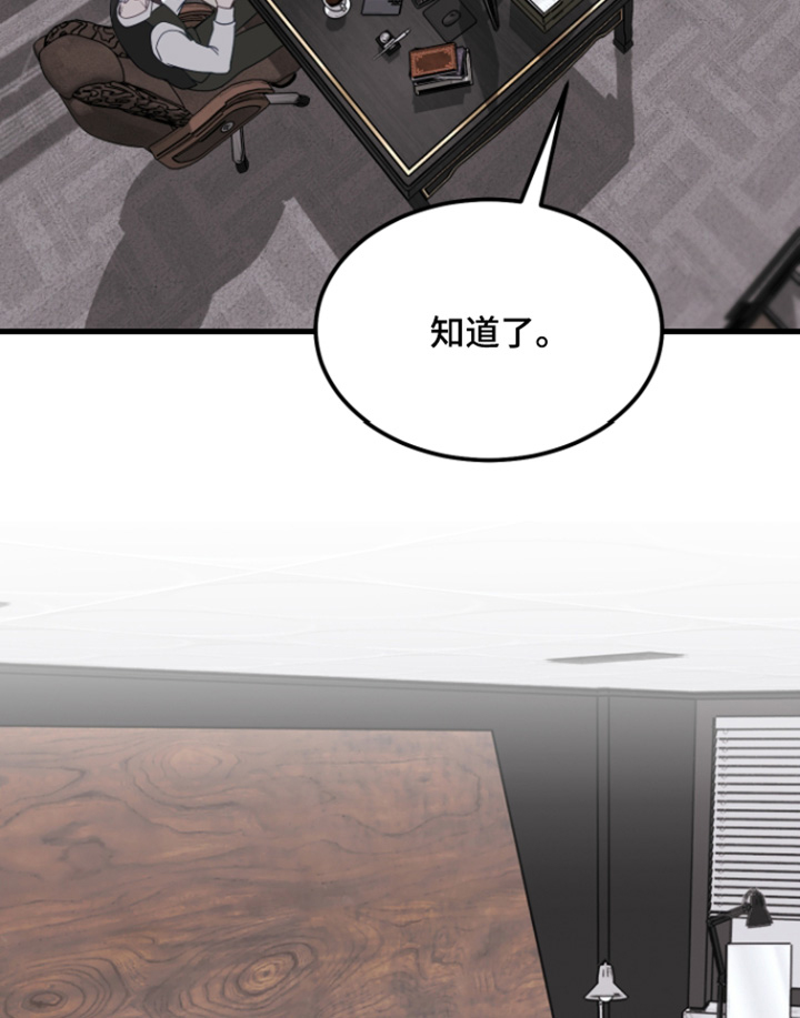 第18话9