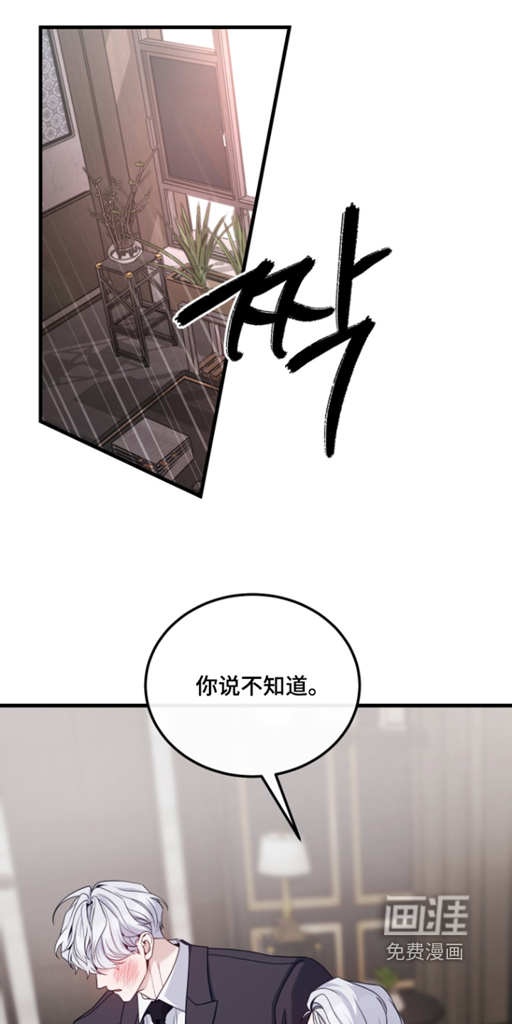 第17话0