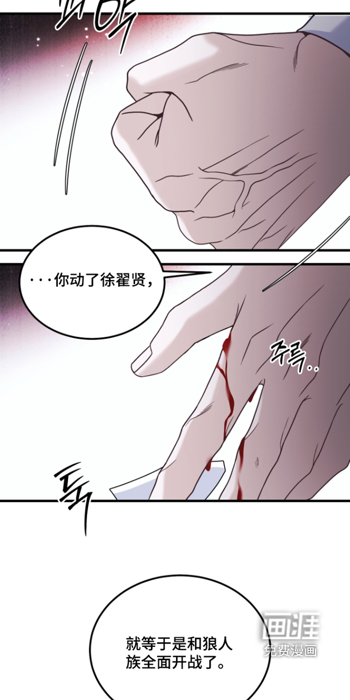 第17话13