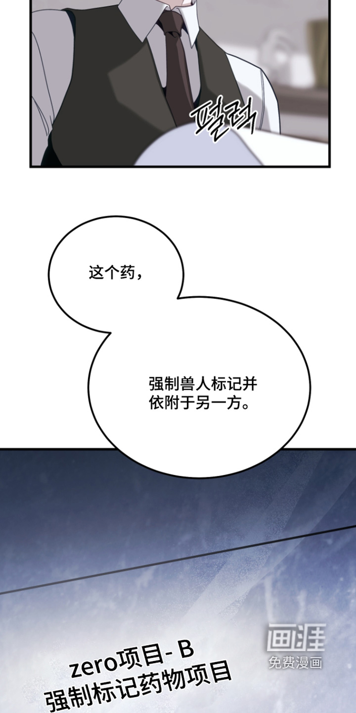 第17话15