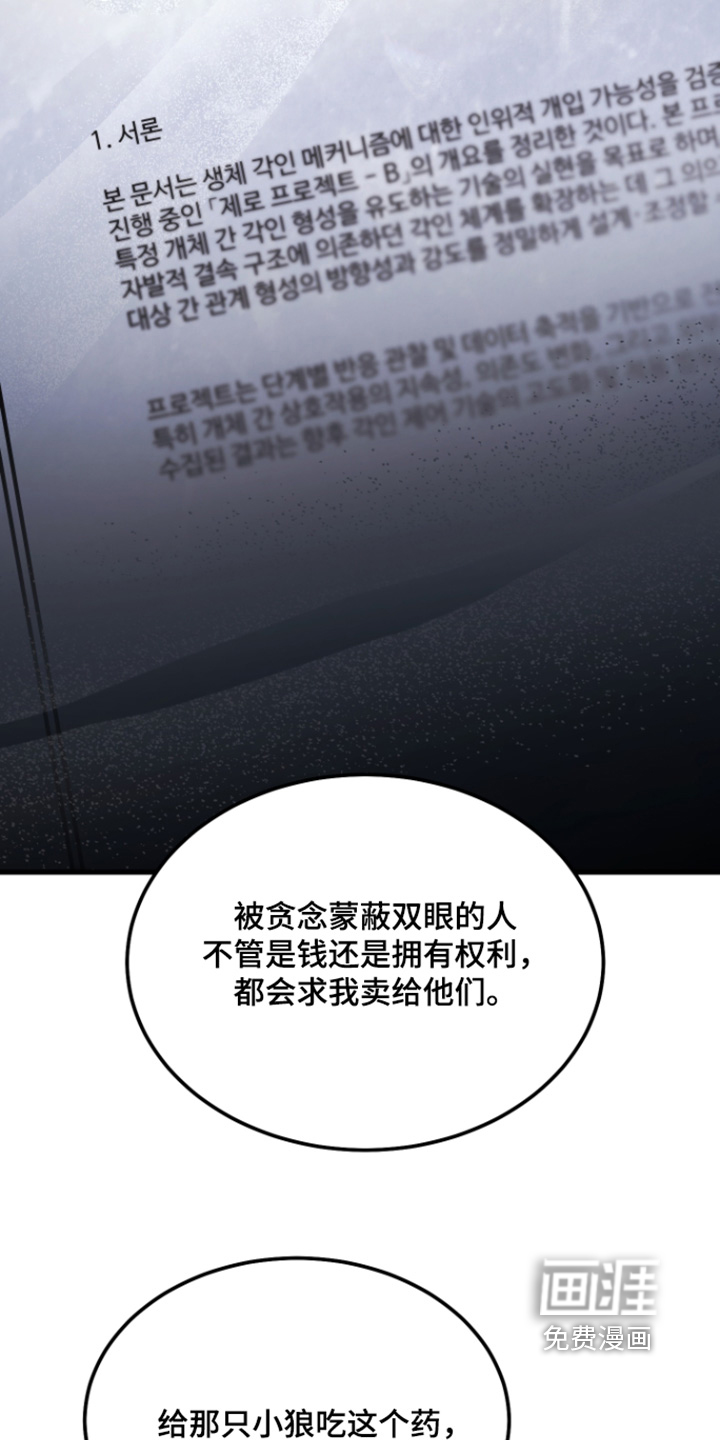 第17话16