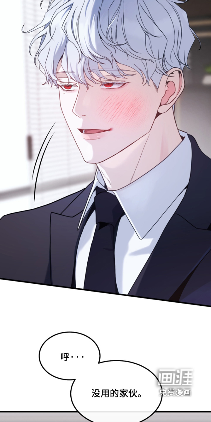 第17话2