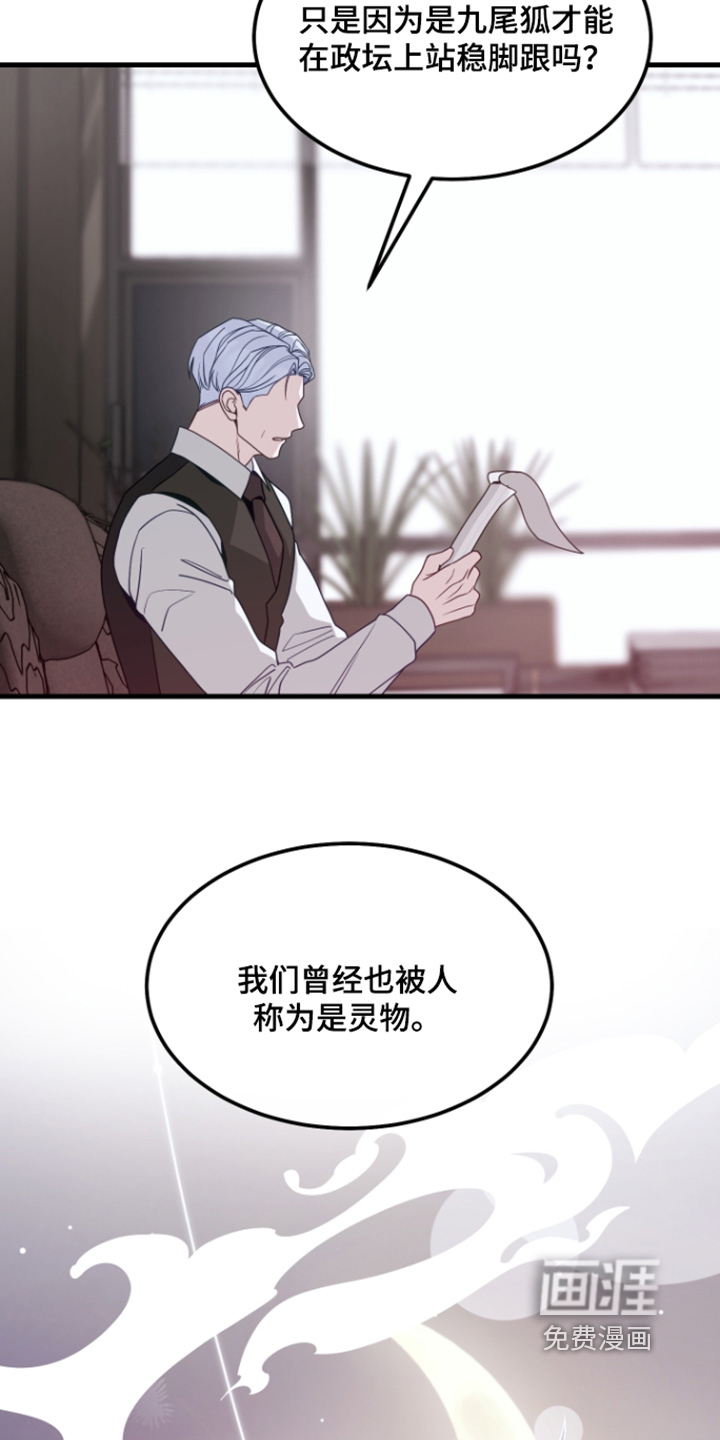 第17话20