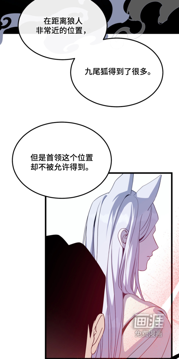 第17话23
