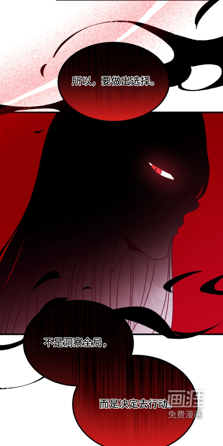 第17话24