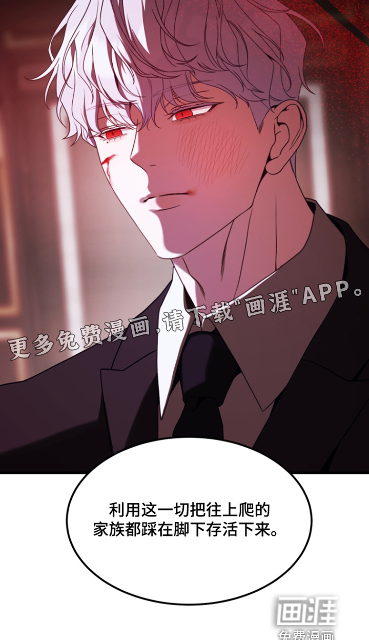 第17话26