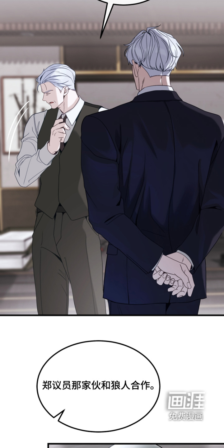 第17话3