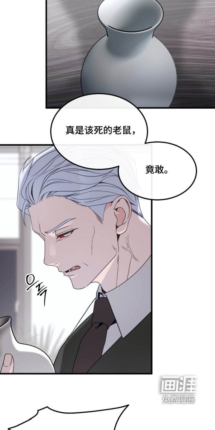第17话4