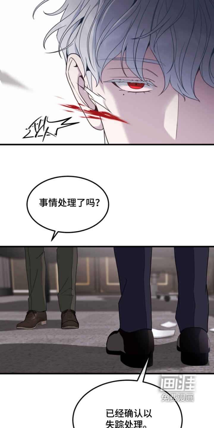 第17话6
