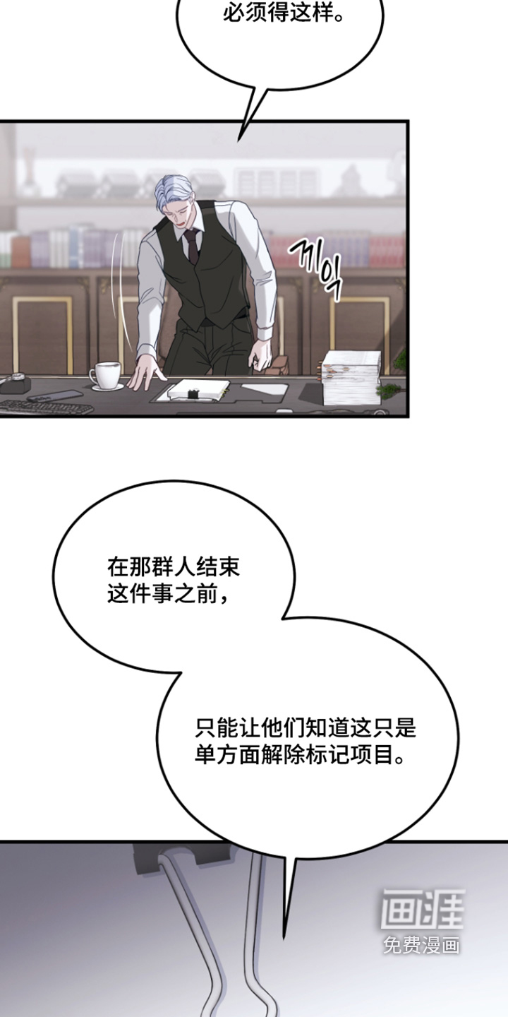 第17话8