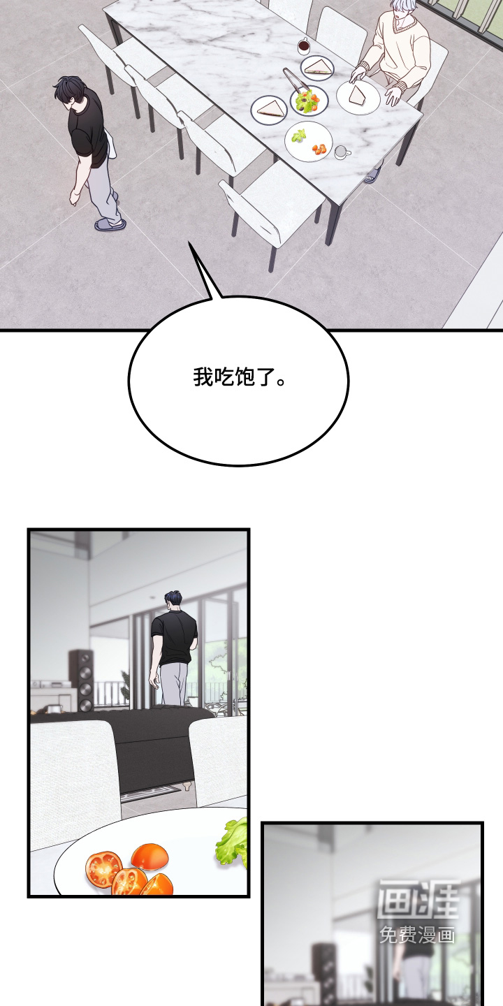 第16话13