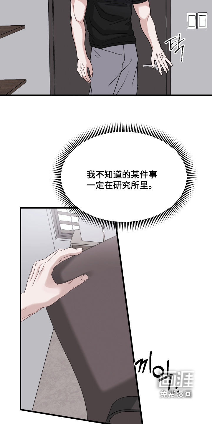 第16话16