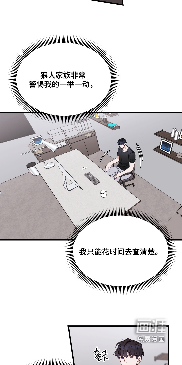 第16话17