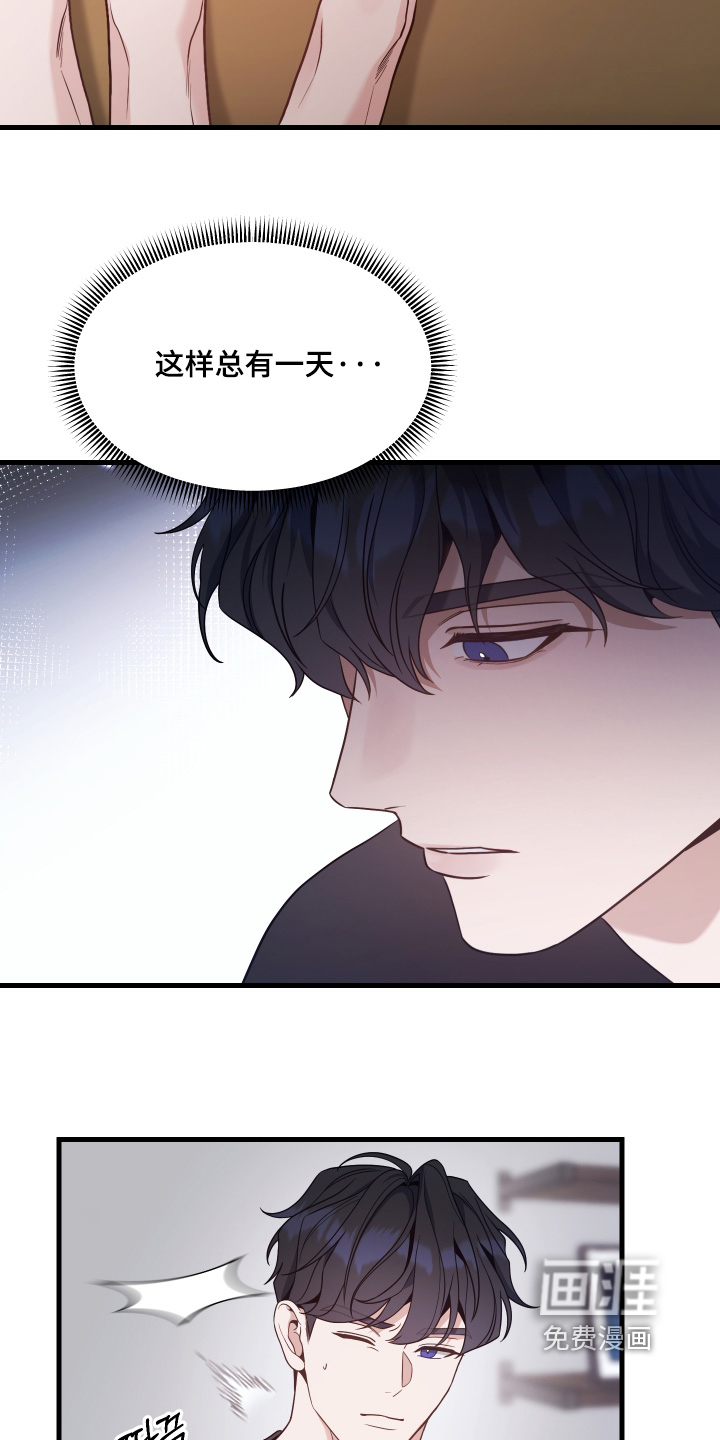 第16话19