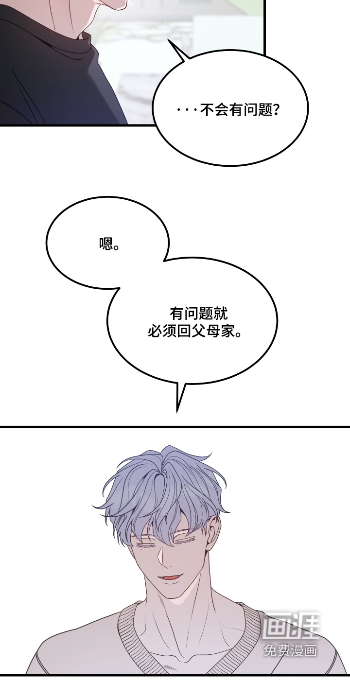 第16话2