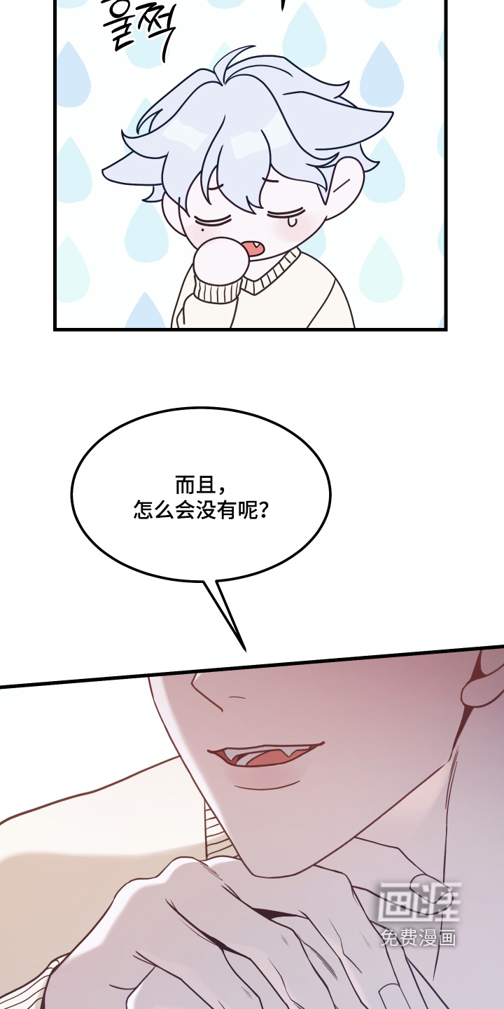 第16话6