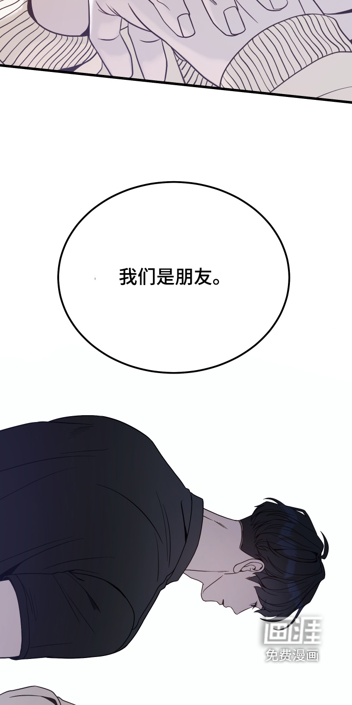 第16话7