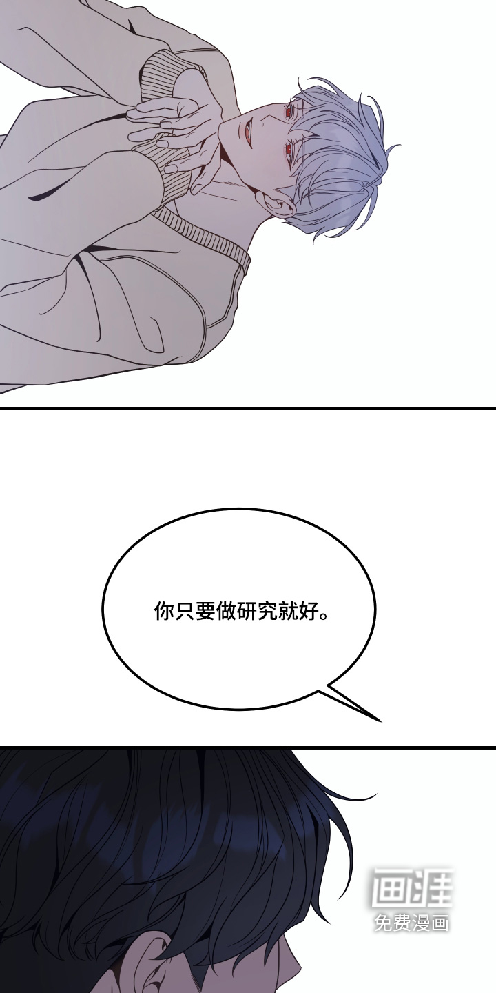第16话8