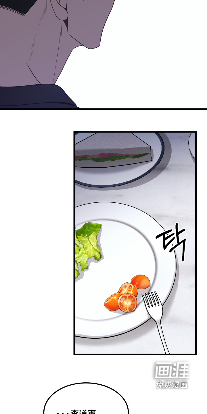 第16话9