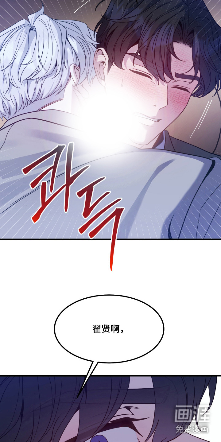 第14话1