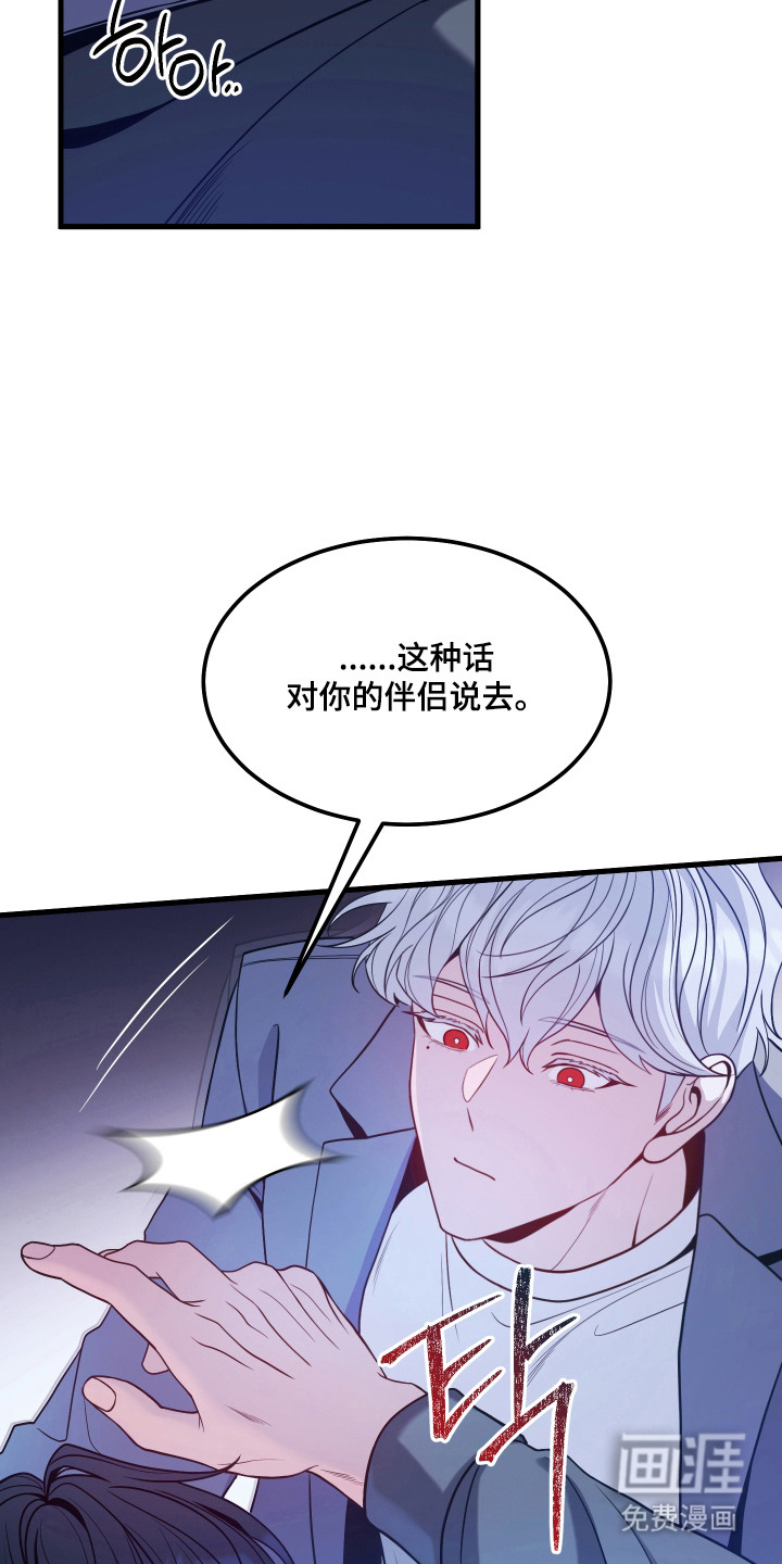 第14话10