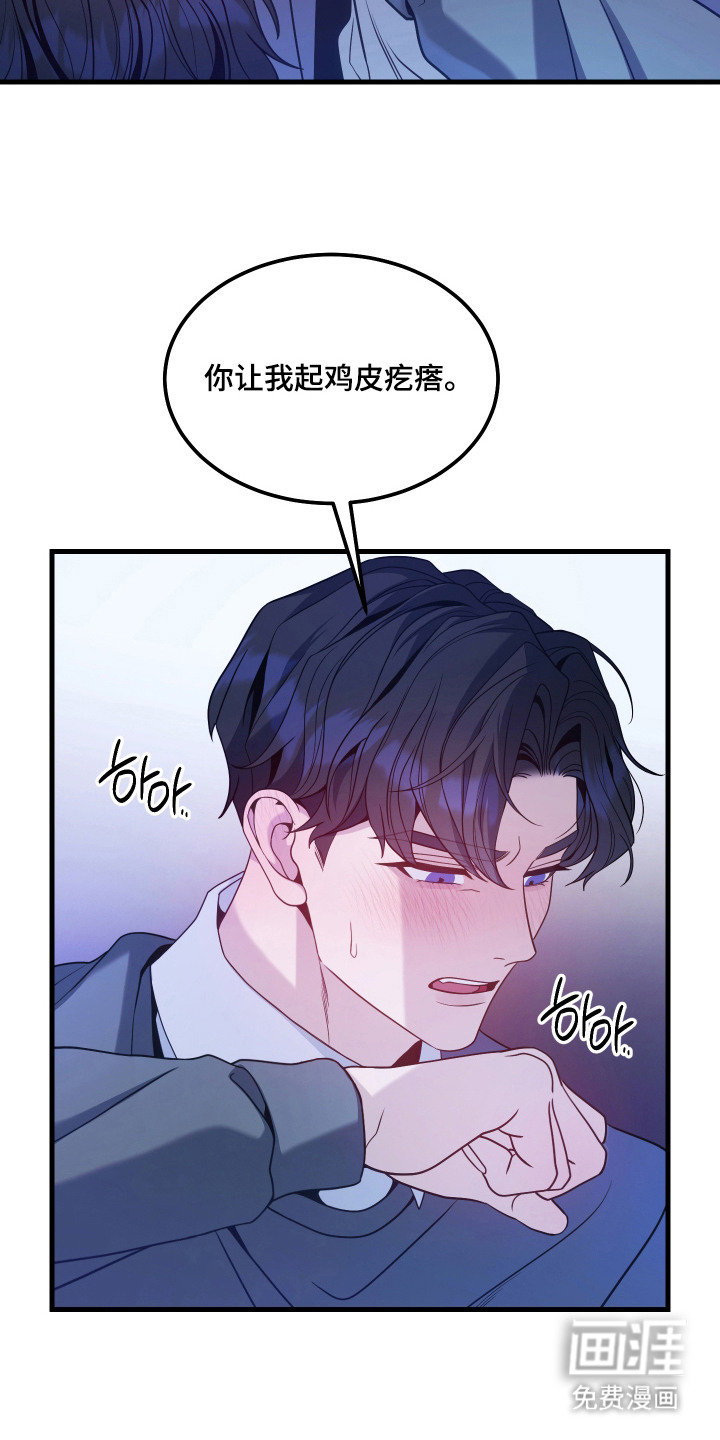 第14话11