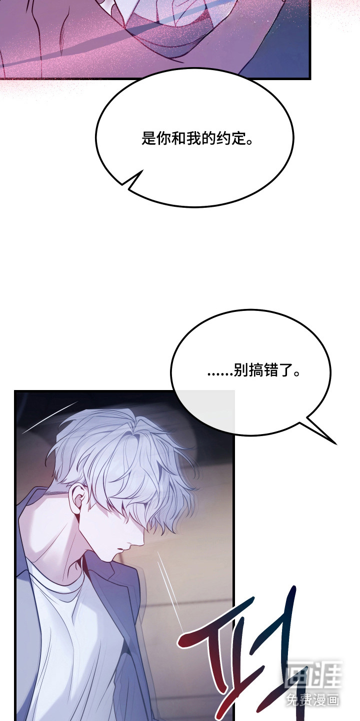 第14话16