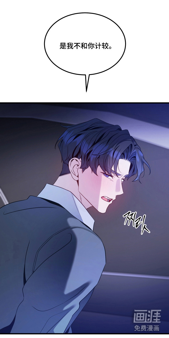 第14话18