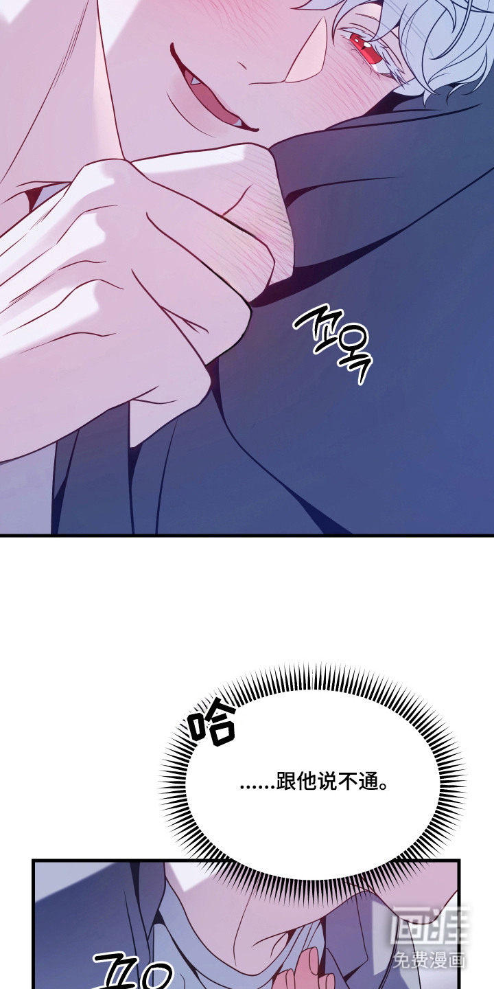 第14话3