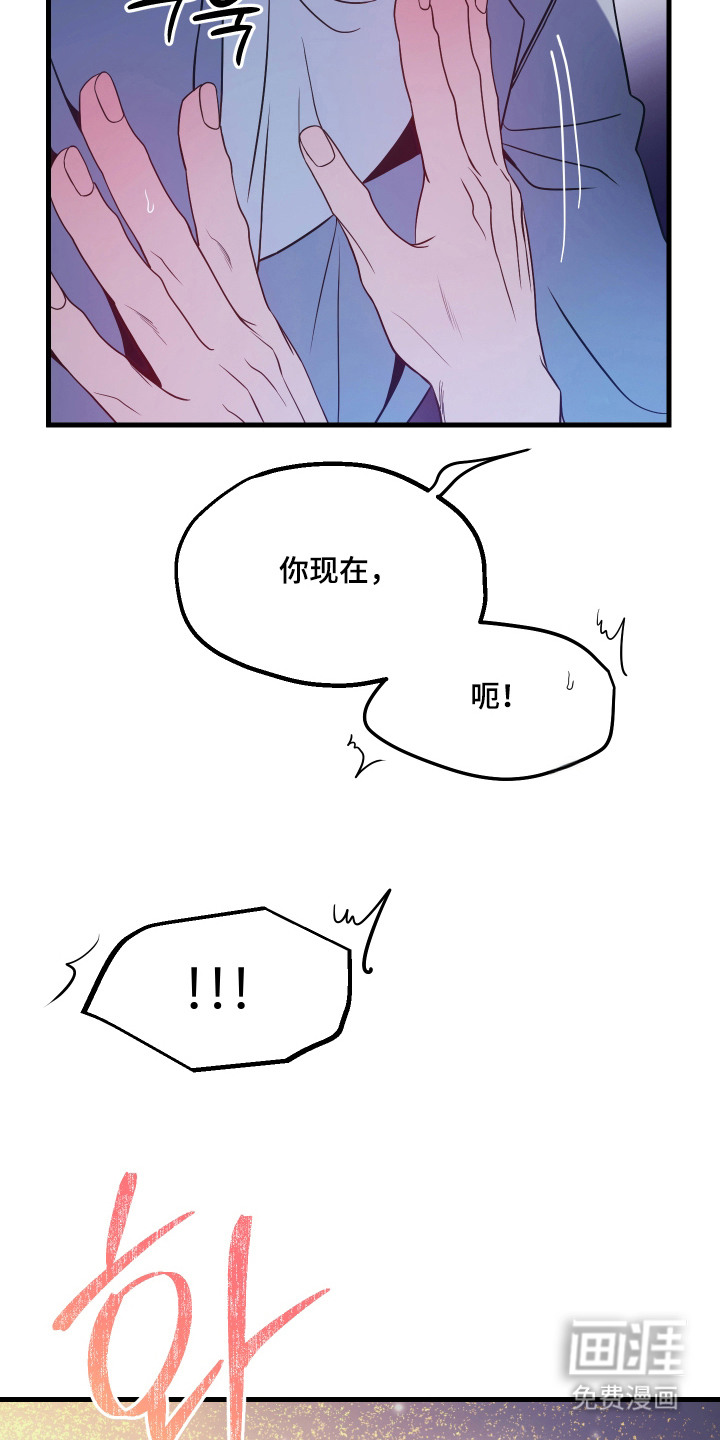 第14话4