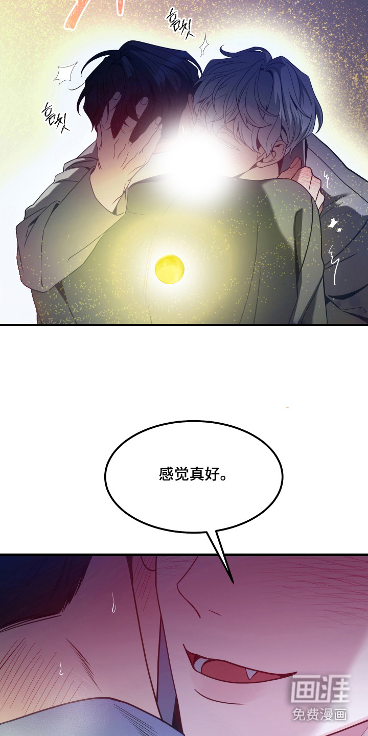 第14话5