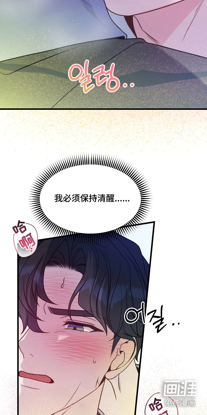 第14话6