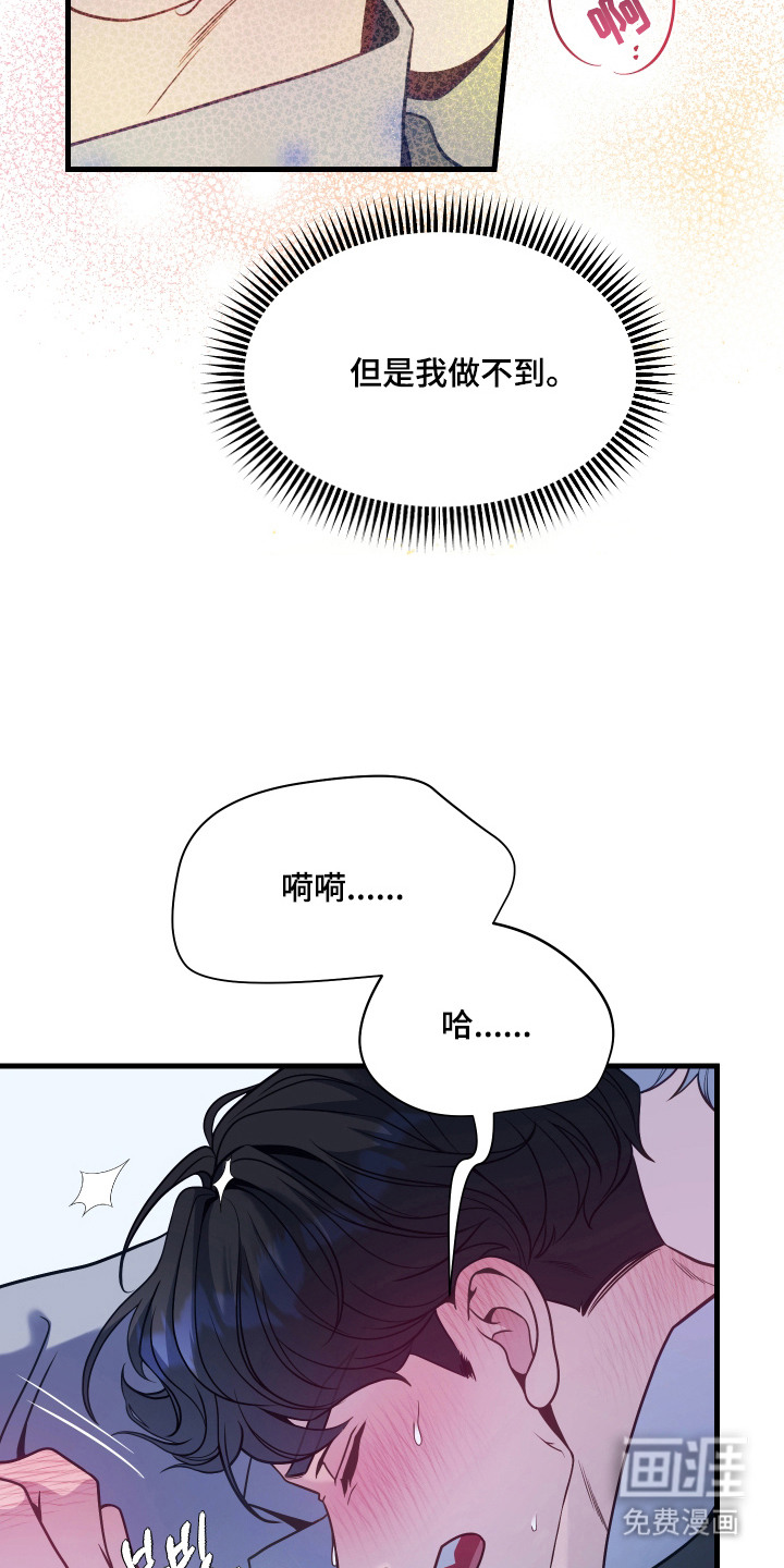 第14话7