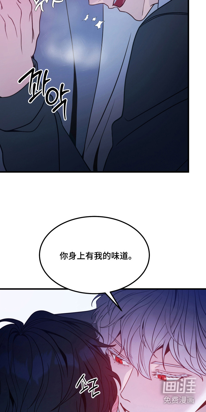 第14话8