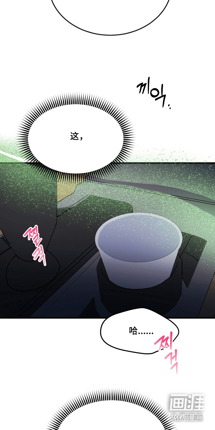 第13话1