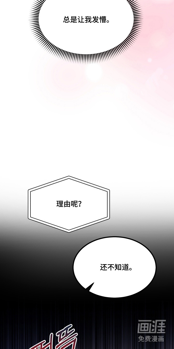 第13话10
