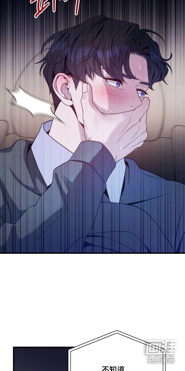 第13话11
