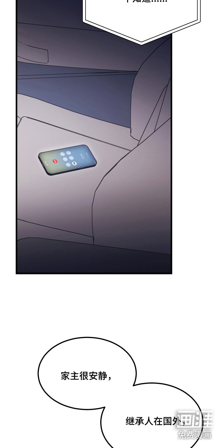第13话12