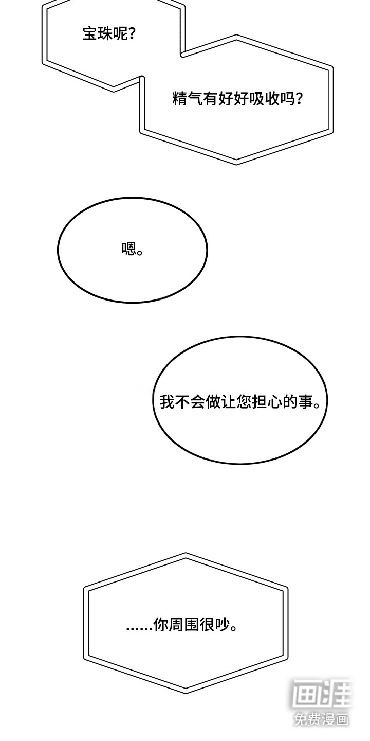 第13话17