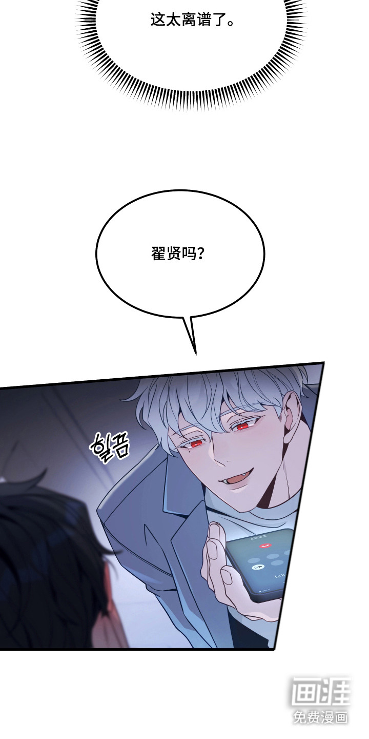 第13话2