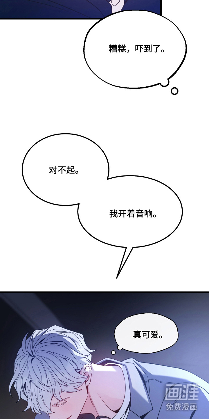 第13话20