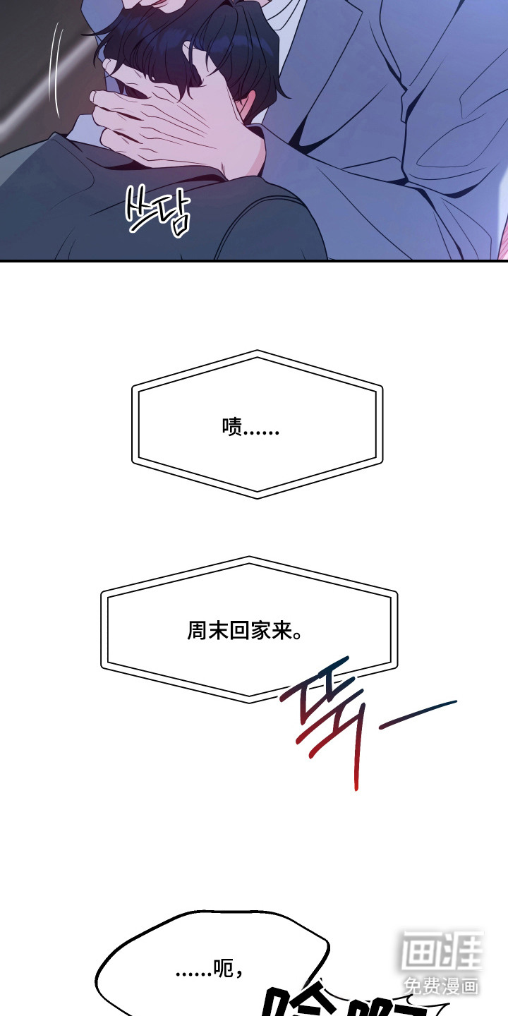 第13话21