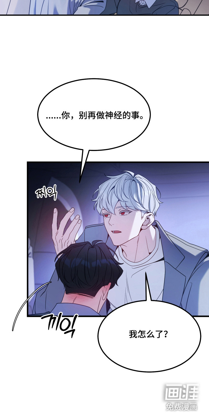 第13话23