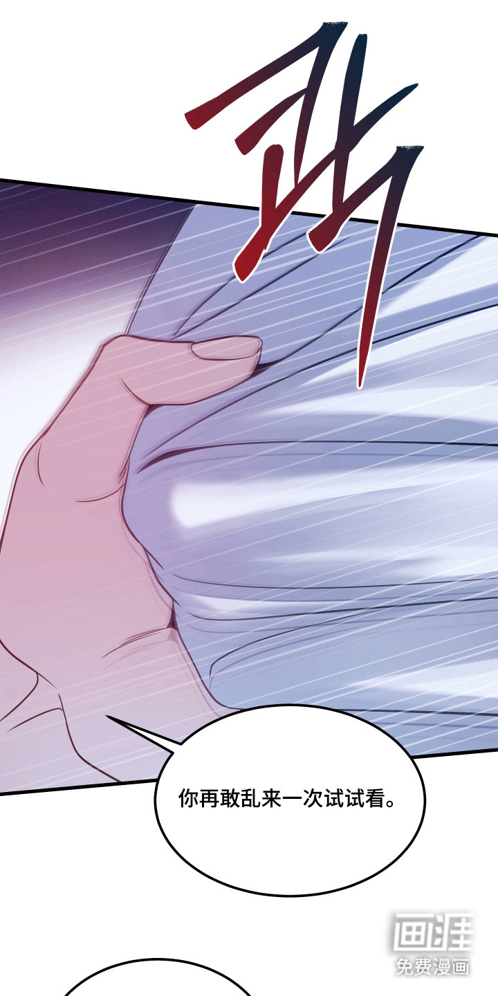 第13话24