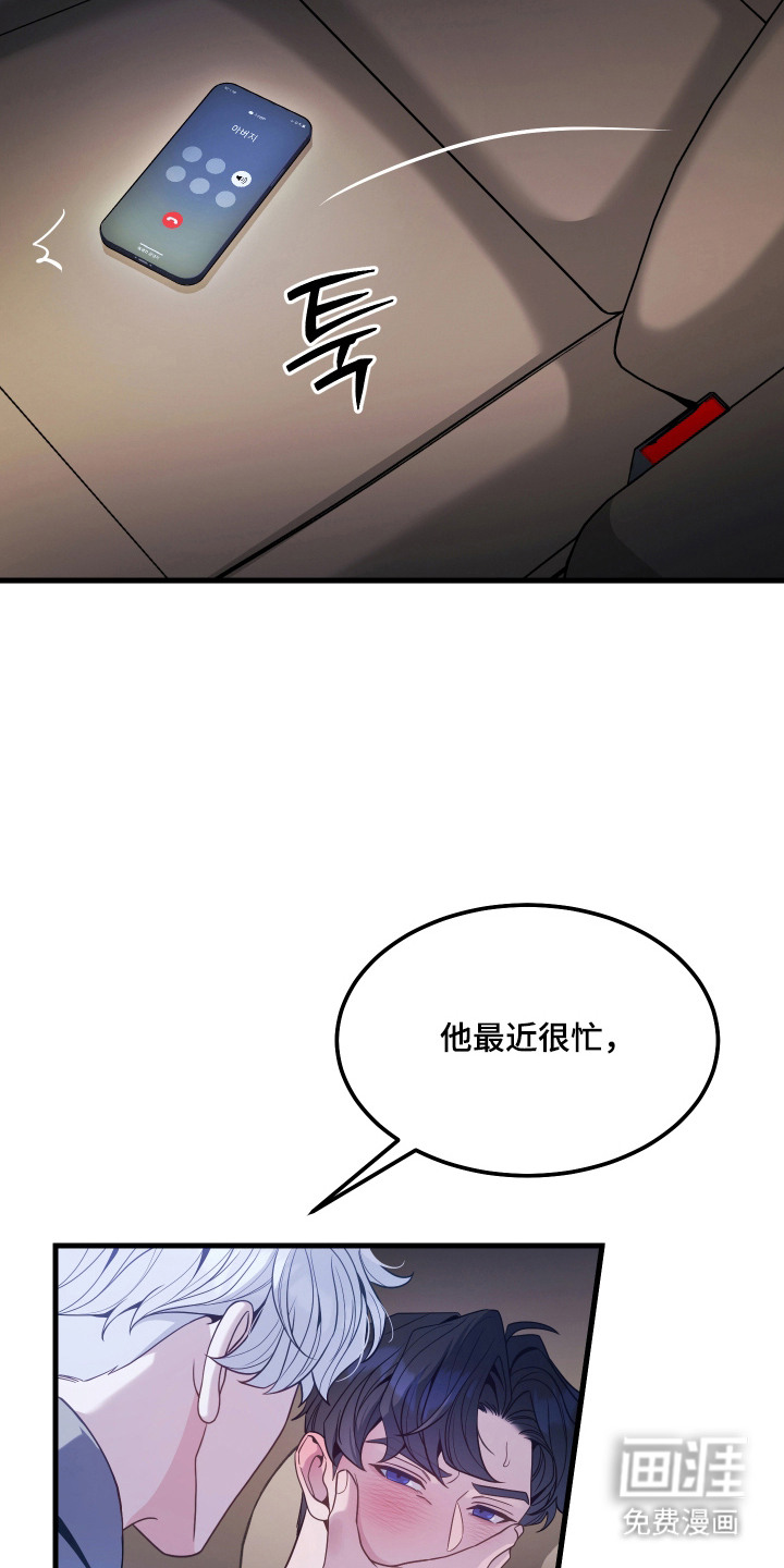 第13话5