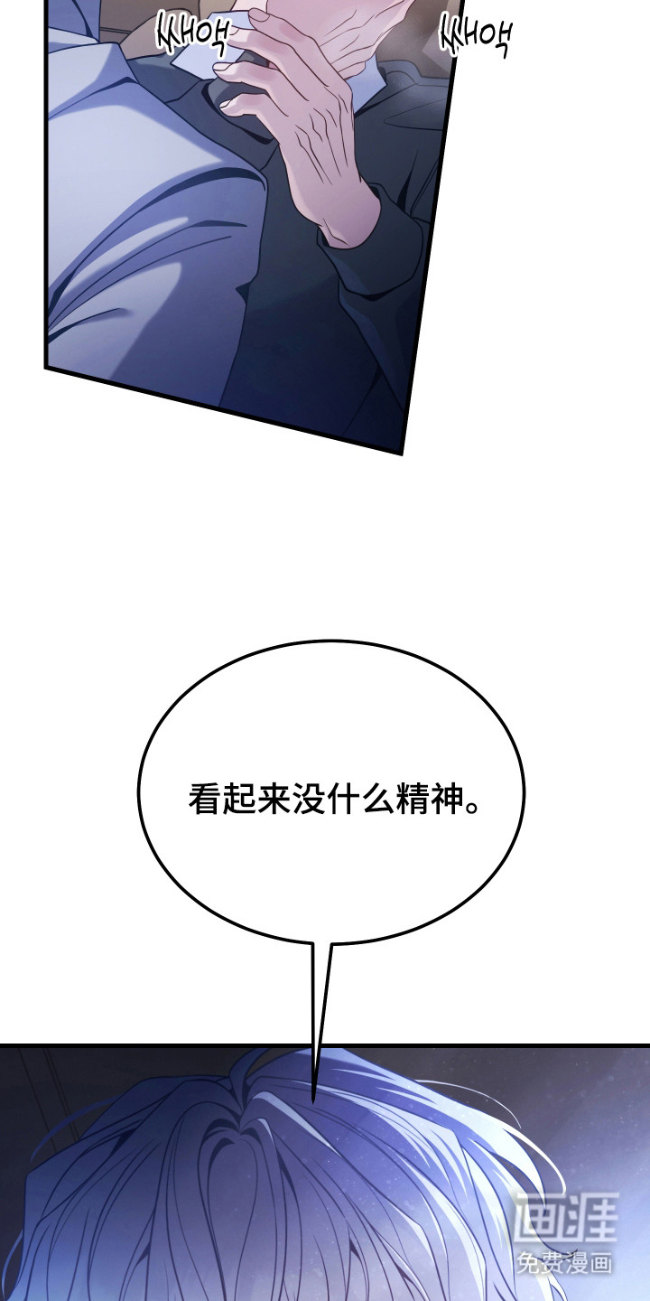 第13话6