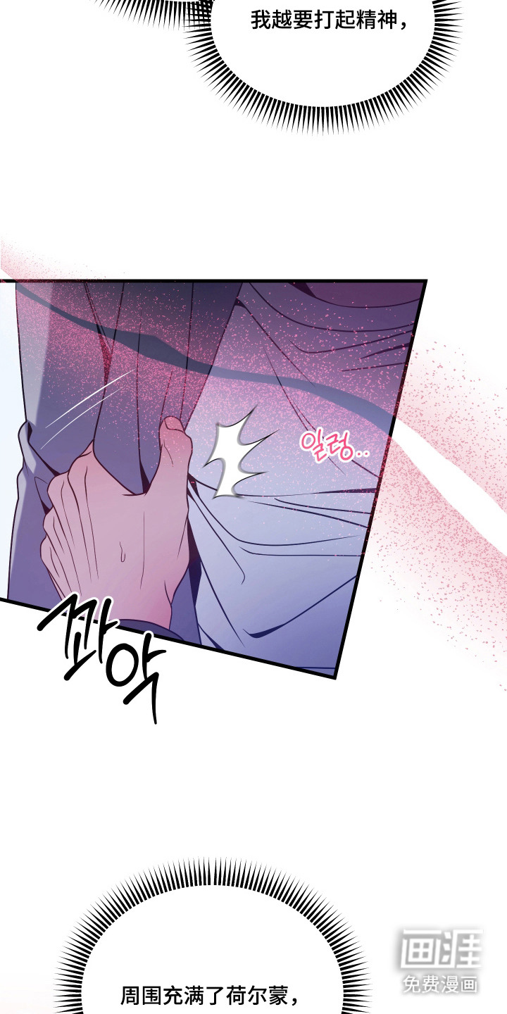第13话8